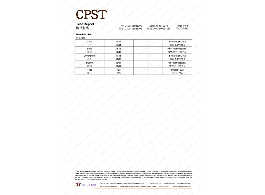 CPST测试报告